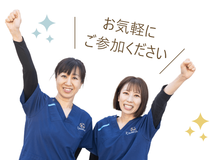 院内見学会について