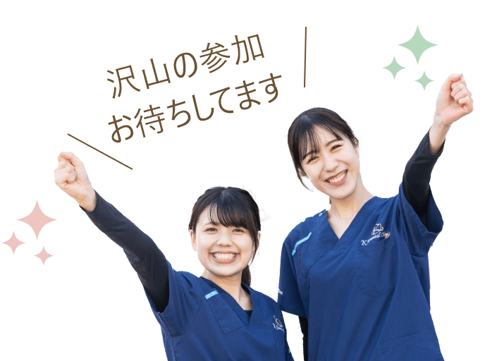 院内見学会について